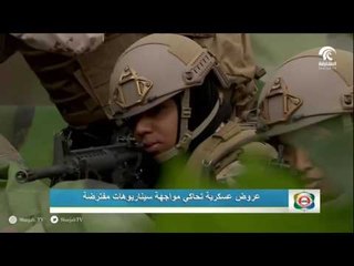 محمد بن راشد ومحمد بن زايد يشهدان عرضاً رضاً لسيناريو وهمي بواسطة مختلف أصناف القوات المسلحة