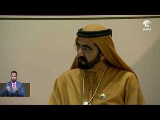 محمد بن راشد يحضر خلوة العزم المشتركة بين الإمارات والسعودية