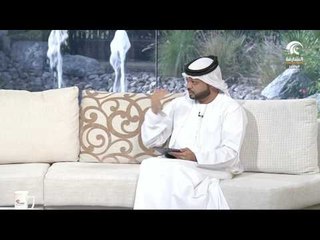 صباح الشارقة: التخلص من الطاقة السلبية / أ.يوسف الهاشمي