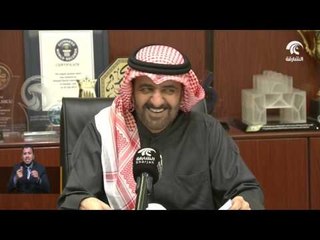 أخبار الدار : خيرية الشارقة تنفق ٢٣٥ مليون درهم .