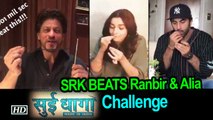SRK WINS, BEATS Ranbir & Alia in Sui Dhaaga Challenge | Varun Anushka