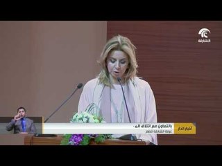 غرفة الشارقة تنظم الدورة السنوية الثانية لمنتدى الريادة وريادة الأعمال