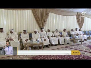 محمد بن زايد يقدم واجب العزاء في وفاة هيثم عبدالله زمزم الحمادي