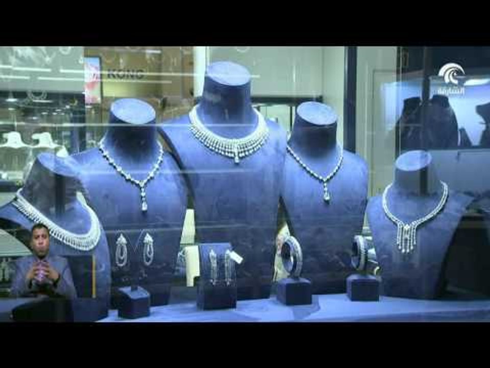 معرض الشرق الأوسط للساعات والمجوهرات ينطلق في الشارقة 4 أبريل بمشاركة عارضين من 20 دولة
