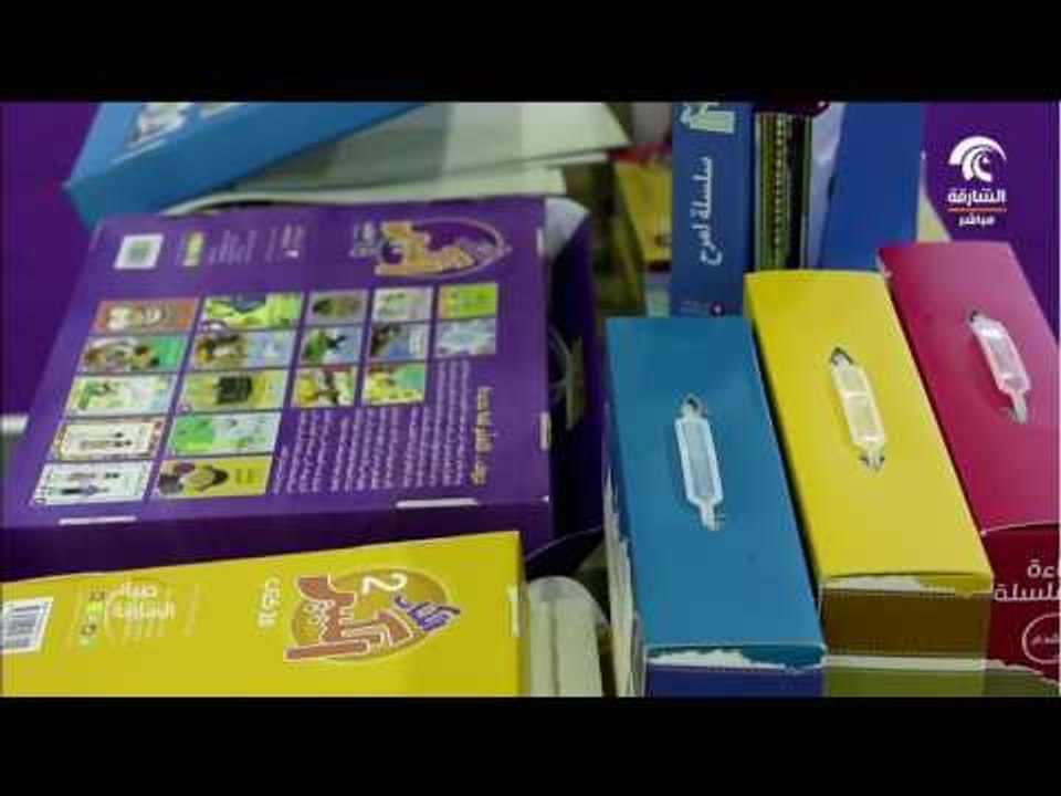 مهرجان الشارقة القرائي للطفل: جناح دار كلمات للنشر
