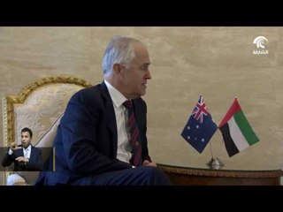 محمد بن زايد يستقبل رئيس الوزراء الأسترالي ويبحثان علاقات التعاون