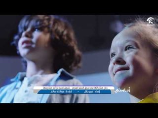 خلال مشاركتها في سوق السفر العربي .. شروق تعلن عن أحد مشاريعها