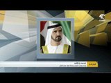محمد بن راشد يقدم واجب العزاء بوفاة فهد مطر محمد الطاير