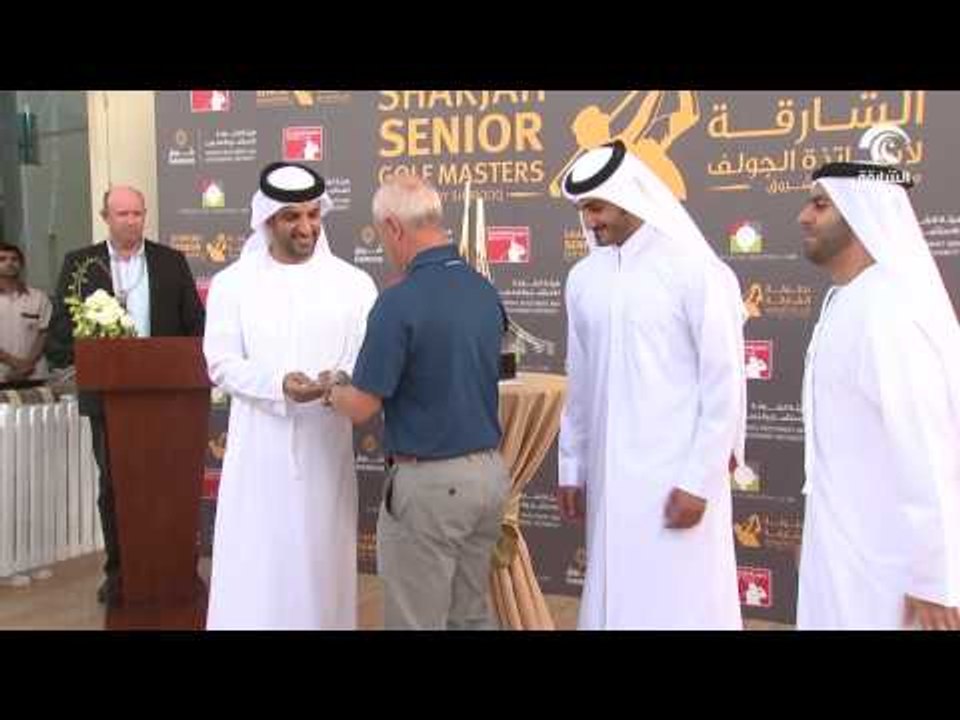 هيئة "شروق" تختتم فعاليات بطولة الشارقة لأساتذة الجولف في نادي الشارقة للجولف والرماية