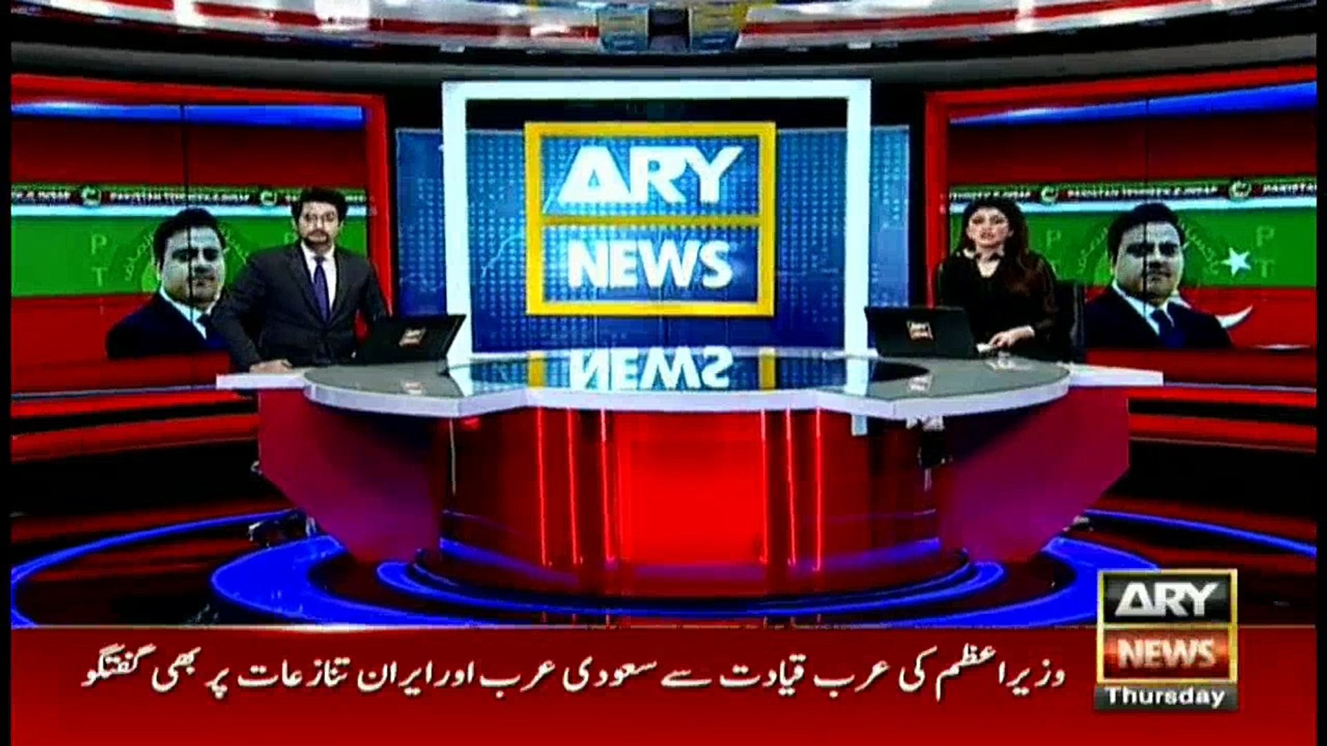 News @ 6 | ARY News | 20 September 2018