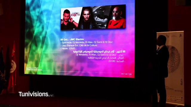 Conférence de presse : La 5ème édition des Journées musicales de Carthage (JMC)