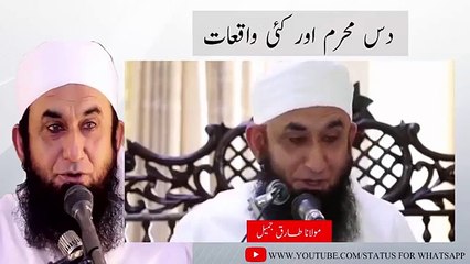 10 muharam or kai waqiyat Maulana Tariq Jameel Whatsapp Status