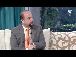 برنامج صباح الشارقة  -  ترتيب الأفكار مع خبير تطوير الموارد البشرية د  راكان الراوي
