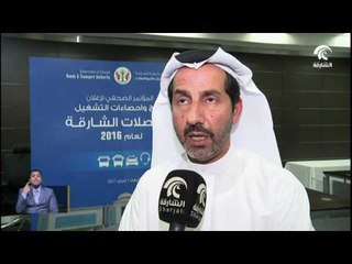 نتائج العمليات التشغيلية لوسائل النقل الجماعي خلال العام الماضي لهيئة الطرق المواصلات .