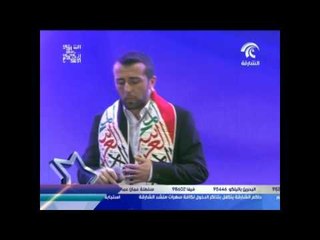 أداء المنشد المقدوني نصرت كرتش في السهرة الاولى لمنشد الشارقة 7