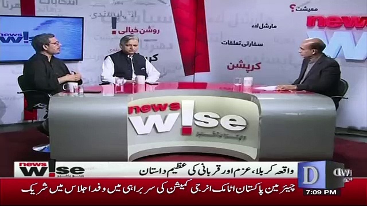 News Wise  – 20th September 2018