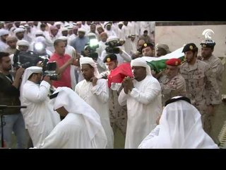 وصول جثمان الشهيد زكريا سليمان الزعابي إلى مطار البطين بأبوظبي
