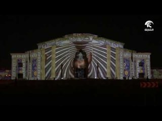 مهرجان أضواء الشارقة يواصل عرض إبداعاته الضوئية حتى 11 من فبراير