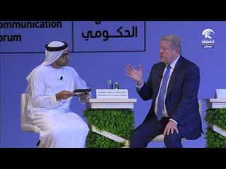 المنتدى الدولي للاتصال الحكومي : الشيخ فاهم بن سلطان القاسمي و  آلبرت غور