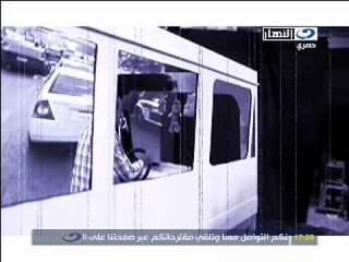 النهار - برنامج حلمنتيشي الجزء الرابع ٨-٨-٢٠١١