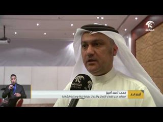 أخبار الدار : نشراً للوعي التأميني في قطاع الشركات التجارية العاملة في الإمارة .