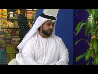 مهرجان الشارقة القرائي للطفل - الشاعر / سعد المهري