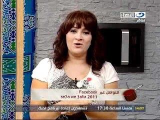 النهار- برنامج صحه وعافيه الجزء الثالث ١٧-٨-٢٠١١