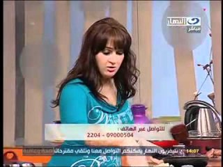 النهار - برنامج صحه وعافيه الجزء الاول ١٨-٨-٢٠١١