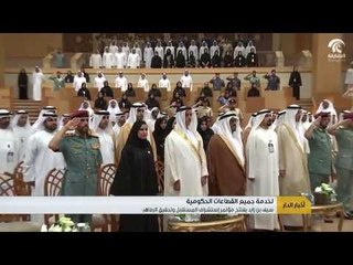 أخبار الدار: سيف بن زايد يفتتح مؤتمر إستشراف المستقبل وتحقيق الرفاهية