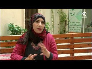 أماسي .. فن إعادة التدوير