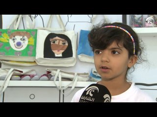 أماسي : مخيم ألوان الربيع