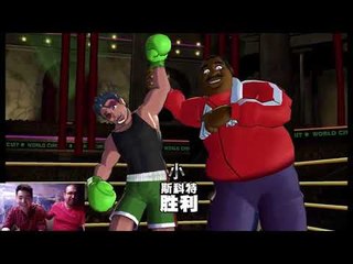 We're playing Nintendo games on Nvidia Shield