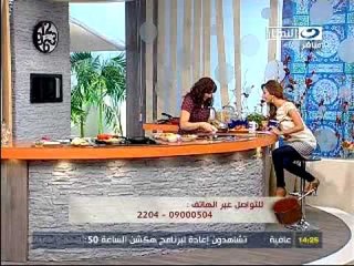 النهار- برنامج صحة وعافية الجزء الاخير ٢١-٨-٢٠١١