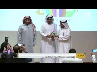 شؤون الضواحي والقرى تكرم الجهات المشاركة في مهرجان ضواحي 5