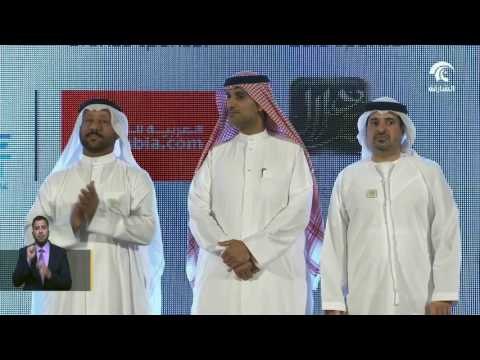 غرفة تجارة وصناعة الشارقة تُكرم موظفيها المتميزين