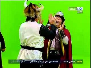 النهار- برنامج هكشن الجزء الاول اول ايام العيد