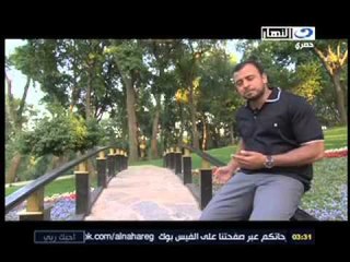 النهار- برنامج احبك ربي الجزء الاول ٢٤-٨-٢٠١١