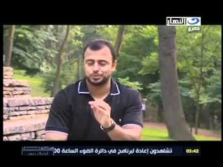النهار- برنامج احبك ربي الجزء الثاني ٢٤-٨-٢٠١١