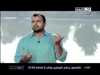 النهار ـ آحبك ربي الجزء الاول ٢٦-٨-٢٠١١