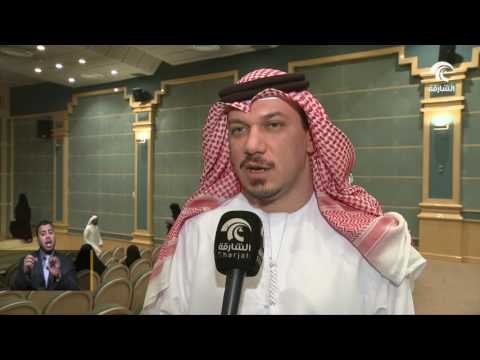 أخبار الدار : الإعلان عن تدشين موقع الجريدة الرسمية لحكومة الشارقة .