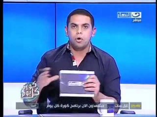 النهار- برنامج كورة كل يوم الجزء الاول ٦-٩-٢٠١١