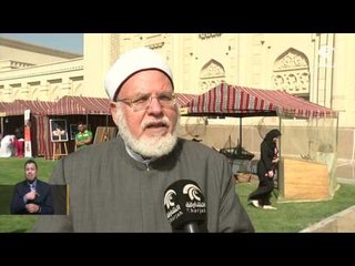 أخبار الدار : الجامعة القاسمية تطلق مهرجان القاسمية للثقافات .