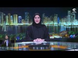أخبار الدار : برقيات تعزية من الإمارات في شهداء المملكة العربية السعودية