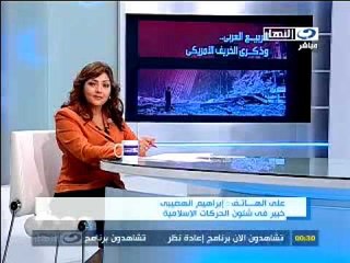 النهار- برنامج اعادة نظر الجزء السادس ١٠-٩-٢٠١١