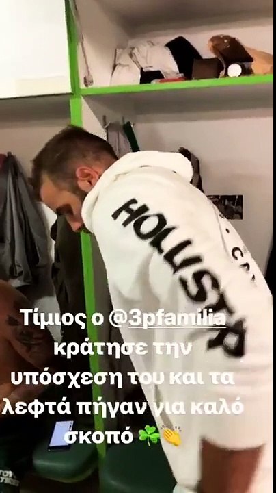 Nikos Pappas kept his word