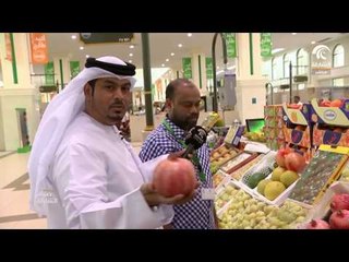 صباح الشارقة: أحدث الأسعار في سوق الجبيل 06/03/2017