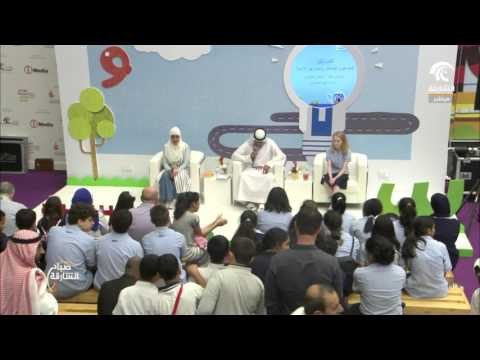 مهرجان الشارقة القرائي للطفل - جناح مؤسسة الشارقة للتمكين الإجتماعي / أ.جوهر بندر