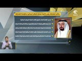 حاكم الشارقة يصدر قانونا بشأن النظان المالي لحكومة الشارقة