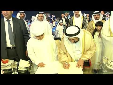 مهرجان الشارقة القرائي للطفل - هيئة الشارقة للكتاب