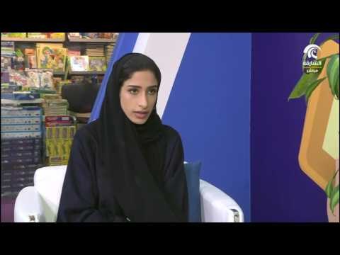 مشاركة مفوضية مرشدات الشارقة في مهرجان الشارقة القرائي للطفل